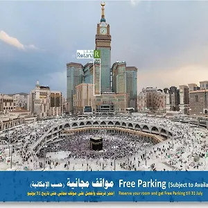 https://al-marwa-rayhaan-by-rotana.mecca-hotels.info
