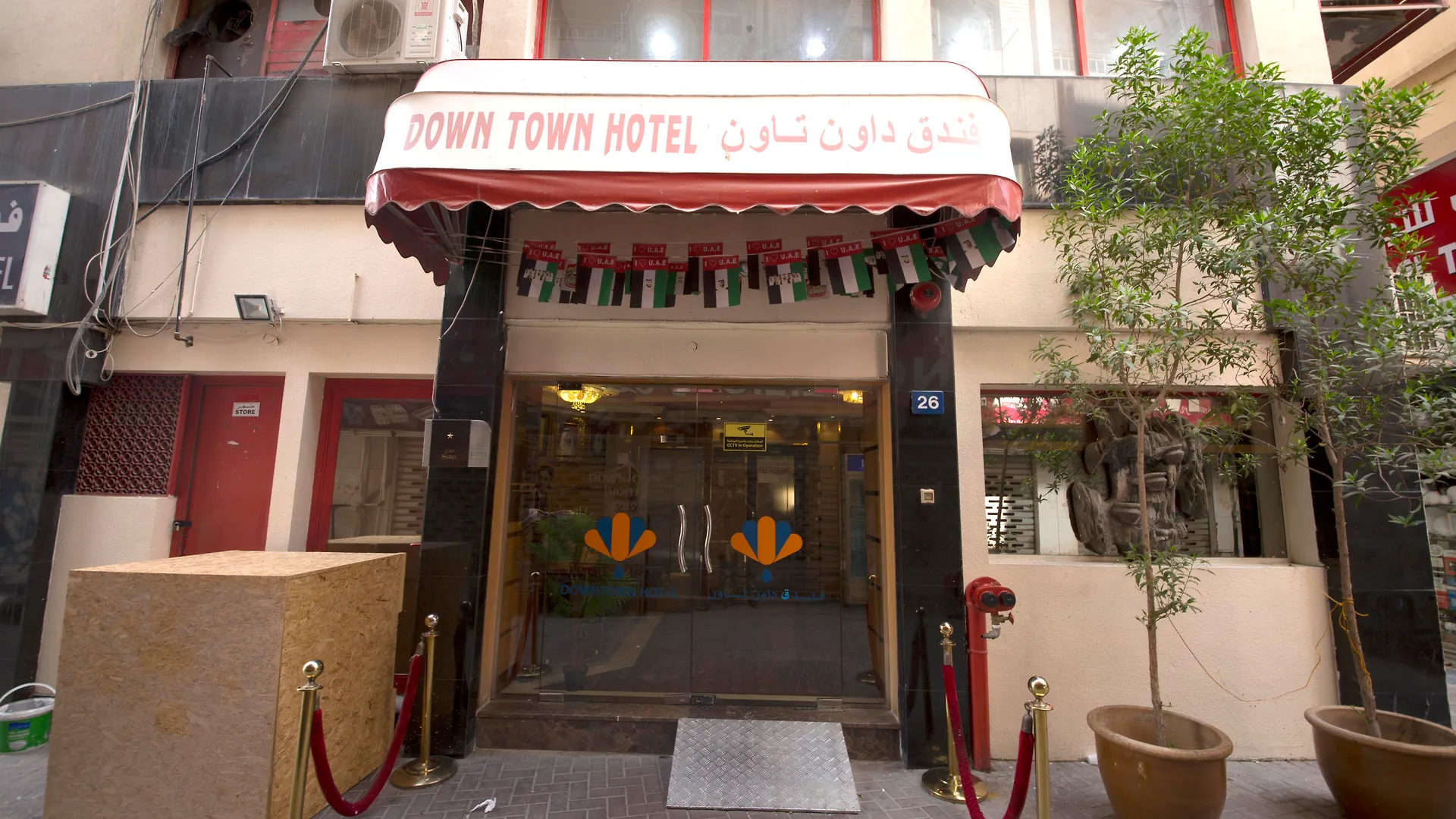 Downtown Hotel Dubai United Arab Emirates